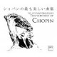 Chopin. To, co najpiękniejsze.