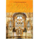 Organista liturgiczny Ks Maciej Szczepankiewicz