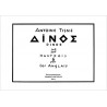 Antoine Tisne: Dinos