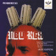 PENDERECKI: Ubu Rex