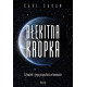 Błękitna kropka Człowiek i jego przyszłość w kosmosie, Carl Sagan